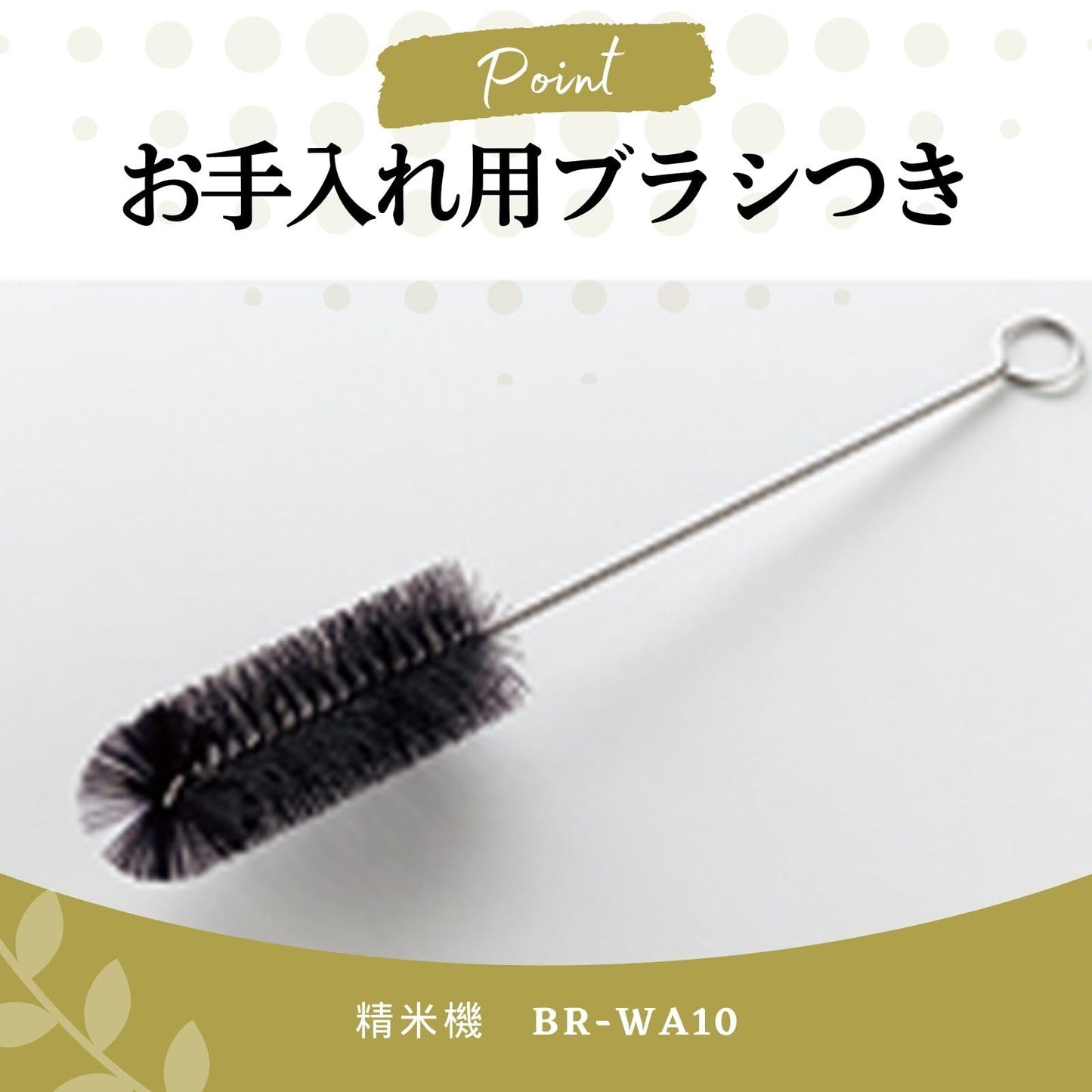 ZOJIRUSHI Rice Milling Machine"TSUKITATE FUUMI" BR-WA10-WA (White)【Japan Domestic genuine products】